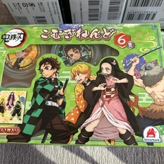 子供おもちゃの画像