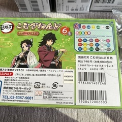 子供おもちゃの画像