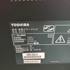 【済】東芝 レグザ 40型の画像