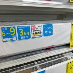 新入荷情報!!　エアコン　富士通　AS-C22M-W　2022　...
