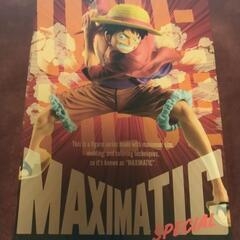 値下げしました！ルフィーフィギュア(A)