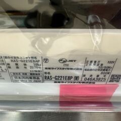 新入荷情報!!　エアコン　東芝　RAS-G221E8P　2020　　J-250615の画像