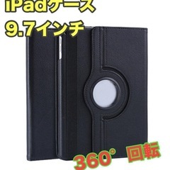新品iPad第5・6世代ケース