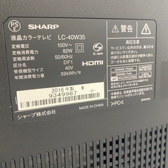 ☆ TV SHARP シャープ　LC-40W35 40インチ　リモコンあり　2016年製　動作確認済みの画像