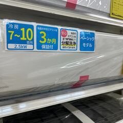 新入荷情報!!　エアコン　パナソニック　CS-J252D　202...
