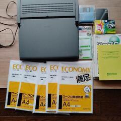 【極美品】NEC ワープロ 文豪 JX-A500