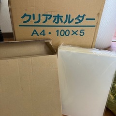 未使用　クリアホルダー　A4 事務用品　1,000枚
