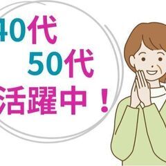 珈琲飲料の製造／ペットボトルの検査／外観検査／不良チェック／工場／履歴書不要／長期休暇あり／簡単シンプル作業【bi-0799】の画像