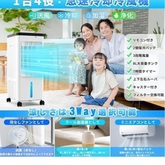 美品❣️冷風機 節電 クーラーが苦手な方やペットにも♪の画像
