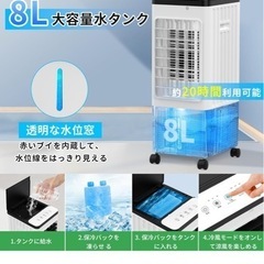 美品❣️冷風機 節電 クーラーが苦手な方やペットにも♪の画像
