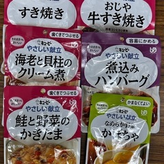 【引取限定】差し上げます：介護食及びハイカロリーゼリー