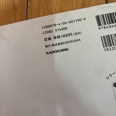 英検3級に合格する授業の画像