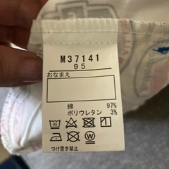 ムージョンジョン未使用ハーフパンツの画像