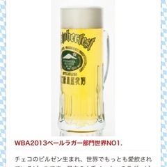 富士桜高原麦　オクトーバーフェスト2013-500mlビールジョッキの画像