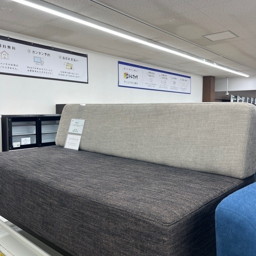 CRASHGATE（クラッシュゲート）2人掛けソファーのご紹介です！