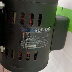 0606-027 新興製作所　SHINKO　卓上ボール盤　SDP-130D　　倉庫保管スタッフまでお声がけくださいの画像