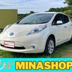 日産　リーフ　白