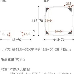 洗濯機置き台　キャスター付きの画像