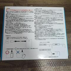ワイヤレス充電付きマウスパッドの画像