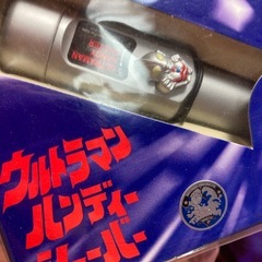 ウルトラマン昔のものの画像