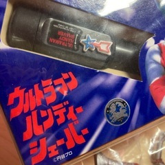 ウルトラマン昔のものの画像