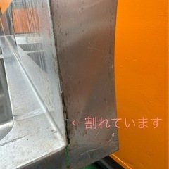ﾏﾙｾﾞﾝ業務用2層シンク 厨房キッチン奥行約151cm 横幅約60cm 高さ約95cmの画像
