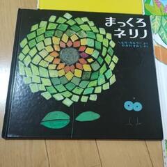 絵本　4歳くらい〜　単品購入可能の画像