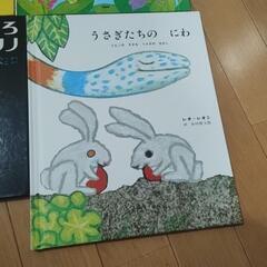 絵本　4歳くらい〜　単品購入可能の画像