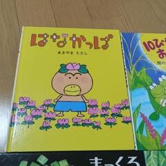 絵本　4歳くらい〜　単品購入可能の画像