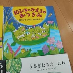 絵本　4歳くらい〜　単品購入可能の画像