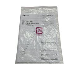 オリジナルベーシック サイクロン式コードレスクリーナー JC-XP2BSC1G(XK) ステンレスブラック 未使用再生品の画像