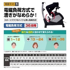 アルインコ(ALINCOの画像