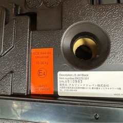 RECARO レカロ J3 ジュニアシートの画像