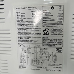 【日立　オーブン電子レンジ】★2018年製　クリーニング済み/6ヶ月保証付き【管理番号10606】中の画像