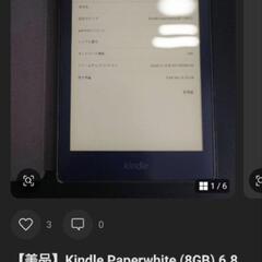 【美品】Kindle Paperwhite (8GB) 6.8イ...