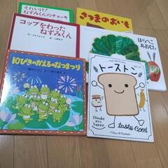 お取引中　絵本　３歳ぐらいから〜　単品購入可能　