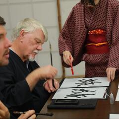 我が国の伝統文化 書道を体験指導、着物の着付け

の画像