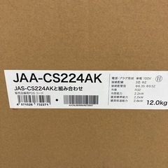 取りに来れる方限定！Haierの壁掛けエアコンです！の画像