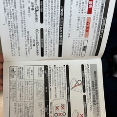 チャイルドシート　ベビーシートの画像