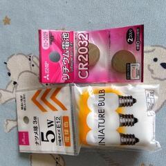 ♪新品、未使用♪