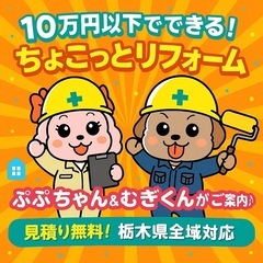 住まいの相談窓口.com はじめました‼️