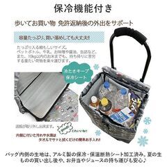🚴新品シャルミス ショッピングカート ネコ柄 【シニアカー九州最大級の販売＆買取】 の画像