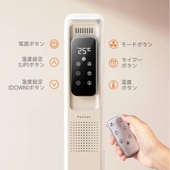 美品❣️オイルヒーター　1回だけ使用　植物の温度管理にも　の画像