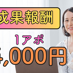 ピタっとタイムで広がる、つながりある在宅ワーク｜京都・宇治…