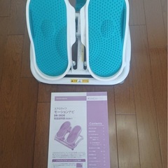 お取引先決定　ステッパー　健康器具 