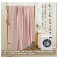 無拠糸タオルケット　オーガニックコットン　ピンク　の画像
