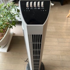 スリムエアサーキュレーター