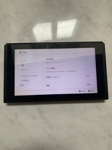 Nintend Switch 本体
 