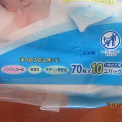 パンパースM(6～11kg)６４枚　男女兼用とグーンおしりふき　７００枚の画像
