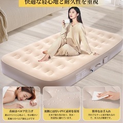 ⭐️新品⭐️電動エアーマット 自動膨張/収縮 4000mAh大容量バッテリー内蔵 電動エアーポンプ 耐荷重300kg 枕付きの画像